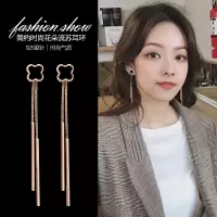 韩国纯银针四叶草耳钉气质长款个性百搭长款耳环吊坠简约耳坠流苏 玫瑰金 S925 银针 两戴