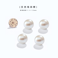 简约领口防走光胸针扣百搭天然珍珠领针开衫别针固定衣服装饰配饰 天然珠四颗
