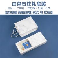 黄色皮闪电尾巴合金属胸针 暗黑尾巴书包装饰情侣徽章 白礼盒_备注 1个胸针款 、祝福语