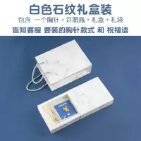 黄色皮闪电尾巴合金属胸针 暗黑尾巴书包装饰情侣徽章 白礼盒_备注 1个胸针款 、祝福语