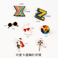 肖战同款胸针可爱日系衣服胸花别针配饰情侣徽章领针简约卡通领扣 肖战卡通字母花花7件套装