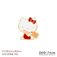 HelloKitty胸针徽章可爱高档女士奢华ins潮个性毛衣别针卡通日系 书信款