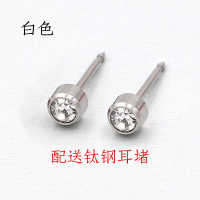 无痛防发炎耳钉钛钢打耳眼钉防过敏穿孔一次性专用无痛打耳洞针 白钻50对