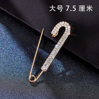 防走光胸针女 精致简约大别针韩国个性毛衣开衫胸针外套大衣饰品 大号(7.5厘米)
