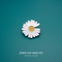 权志龙同款小雏菊男女胸针ins潮可爱日系别针太阳花徽章个性装饰 新版雏菊/直径3.5cm