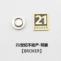 21世纪不动产字母胸针徽章司徽定制定做房产CENTURY21世纪地产司 21世纪方形司徽(磁石款)