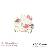 HelloKitty凯蒂猫胸针女孩学生可爱日系徽章卡通精致别针配饰 ★店长推荐★彩虹马款[买三免一]