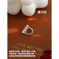 U型小珍珠s925纯银耳环气质耳钉针高级感耳饰女韩国网红精致耳扣 单只价 需要一对数量选2