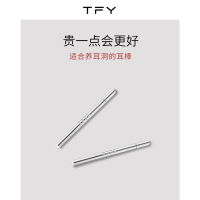 s999纯银耳棒养耳洞耳钉女耳骨针隐形防堵耳棍耳环睡觉不用摘耳饰 银色纯银耳棒12对(送擦银布)