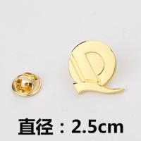 恒大司徽集团定做胸襟司徽定恒大地产徽章胸针制作胸牌针扣 恒大司徽(直径2.5cm)