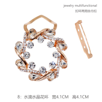 t恤衣角打结夹扣两用丝巾扣百搭胸针别针固定衣服装饰下摆扣环 8#水晶花环(金色)