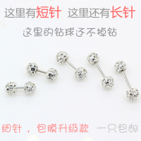 银白包膜升级不掉钻款超长超短针耳骨钉小耳钉双钻螺纹钻球不过敏 短杆4mm 银白 钻球6毫米一只