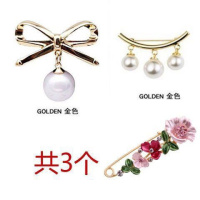 珍珠胸针大气V领裙子防走光胸花别针固定衣服女领针配饰开衫别针 三株金+领结金+郁金香粉
