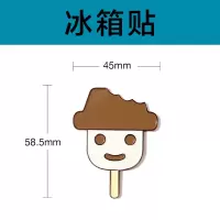 娃娃雪糕&棒棒糖&樱桃甜筒胸针&冰箱贴童年记忆可爱徽章 娃娃雪糕冰箱贴