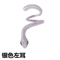 欧美新品镶锆石个性蛇形耳夹耳骨夹s925银针耳钉时尚潮流气质耳环 银色左耳 单只