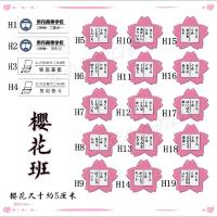 可定制樱花名牌柯南徽章工藤新一怪盗基德灰原哀赤井秀一日系胸针 H系任选4个(编号发客服)