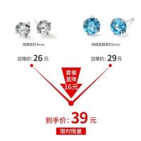 耳钉女纯银小耳环超闪养耳洞防堵针简约小巧2020新款潮耳饰冷淡风 纯银白锆耳钉1对(4mm)+蓝锆耳钉1对(6mm)