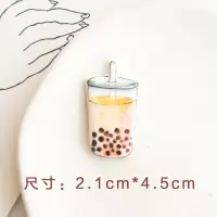 原来是泥|原创手工创意玩食系列奶茶蛋糕冰箱贴胸针文艺胸章礼物 奶茶 胸针