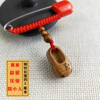 辟邪别针宝宝婴儿孕妇安胎护身桃木剑桃胡随身挂件扣针小孩儿新生 虎头鞋款(大别针)