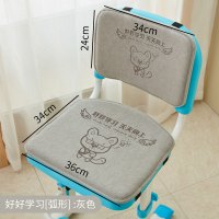小学生坐垫椅子靠垫幼儿园教室软座凳垫舒适记忆棉屁股垫班级定制 好好学习弧形36x34+靠背:灰色 多尺寸定制[班级为单位