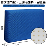 记忆棉坐垫学生教室秋冬季加厚软垫高中宿舍学校凳子屁股垫可拆洗 夏季透气款-三明治-宝蓝 不掉色不起球 34*24*4cm