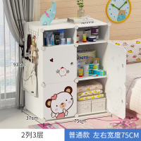 简易床头柜置物架儿童卧室床边宿舍储物小收纳柜子简约现代省空间 2列3层 组装