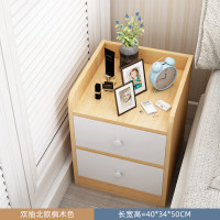 床头柜20/30//40公分夹缝床边柜长条柜超窄款迷你小型桌下收纳柜 枫木40cm双抽 组装
