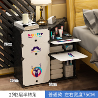 简易床头柜简约现代置物架卧室收纳北欧塑料组装床边储物小型柜子 黑花 2列3层半转角 组装