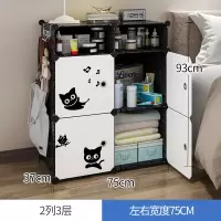 简易床头柜卧室收纳柜宿舍简约现代储物柜组装小柜子多功能经济型 加高2列3层 组装
