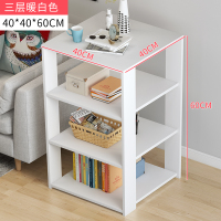 边几可移动小茶几简约客厅沙发边柜小方几卧室床头柜小方桌矮桌子 三层暖白40cm