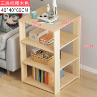 小茶几简约现代小户型客厅沙发边几角几卧室床头柜迷你桌子小方几 40cm三层枫樱木