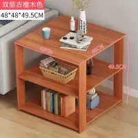 边几边柜客厅小茶几配沙发边角落迷你小桌子出租房床头简易边角桌 双层古檀木48cm