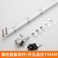 老式办公桌抽屉锁文件柜锁家具锁衣柜柜门锁 加长柜台床头柜锁 三联锁芯19mm(银)整套带杆