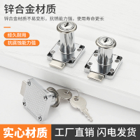 办公桌抽屉锁通用型家用档案文件柜锁家具床头柜门锁抽屈锁暗锁芯 斜舌A338-32mm抽屉锁[送安装螺丝+挡片]