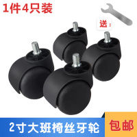 源斯威办公转椅万向轮床头柜轱辘滚轮子家具塑料婴儿床脚轮茶几轮 天蓝色