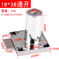 办公桌柜子锁家用柜门锁衣柜锁加长家具文件柜锁床头柜锁具 [通开]19-38mm