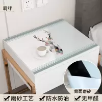 家用床头柜盖布防水防油塑料茶几软玻璃厚台布pvc桌布网红免洗 羁绊 [防水防油 磨砂底防滑] 60*60cm