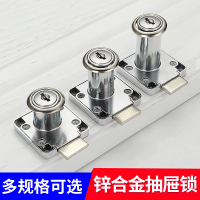 办公桌抽屉锁家用档案文件柜锁家具通用型床头柜门锁抽屈锁暗锁芯 斜舌A338-32mm抽屉锁 送安装螺丝+挡片