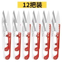 小剪刀 剪线头裁缝u型小号剪刀线剪十字绣手工剪子制衣鞋专用纱剪 12把装
