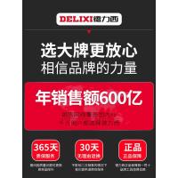 工业剪子手工多功能强力金属龙骨铝扣板专用航空剪刀 请认准!德力西官方专卖店,全国联保,正品保障!