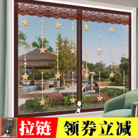 加密防蚊子纱窗网自粘式魔术贴窗户自装沙帘夏季卧室家用窗纱纱帘 宽200*高200 拉链咖啡色小星星[4边魔术贴]