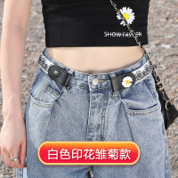 腰围改小收腰神器懒人腰带隐形皮带裤带松紧带裤子女ins风免打孔 腰带白色印花雏菊(升级加厚)可调长短
