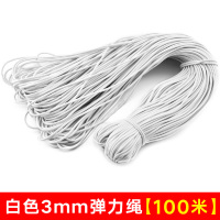 橡皮筋松紧带细彩色弹力绳跳皮筋绳子家用裤腰松紧绳辅料橡筋带 白色3mm弹力绳100米(无赠品)
