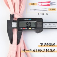 加厚高弹力家用儿童婴儿宝宝衣服裤腰带橡皮筋辅料 自粘松紧带9mm3把共16.5米