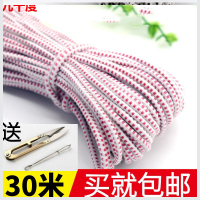 老式橡皮筋跳绳 老款 怀旧儿童跳绳橡皮筋多人跳圆松紧带弹力绳高 红色 多股芯（2把共60米）