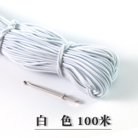 100米装2.5毫米彩色圆形松紧带橡皮筋高弹力绳跳皮筋细牛筋绳儿童 白色[一份100米装]