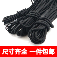 松紧带躺椅绳子加粗牛筋绳耐用高弹力圆形黑色橡皮筋服装DIY辅料 10mm黑色10米