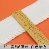 家用彩色松紧带宽加厚弹力裤子裤腰裙子腰带橡皮筋扁高弹力带 白色单边木耳松紧带一米