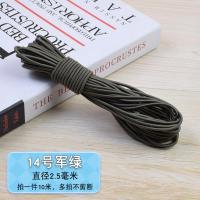 松紧绳圆松紧带弹力捆绑绳橡筋绳细橡皮筋彩色橡筋带裤子服装辅料 军绿色1件10米