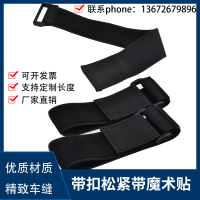 高弹力带扣松紧魔术贴扎带户外运动裤脚束紧货物捆绑带可调节长度 带扣5CM宽×100CM长黑色:2条